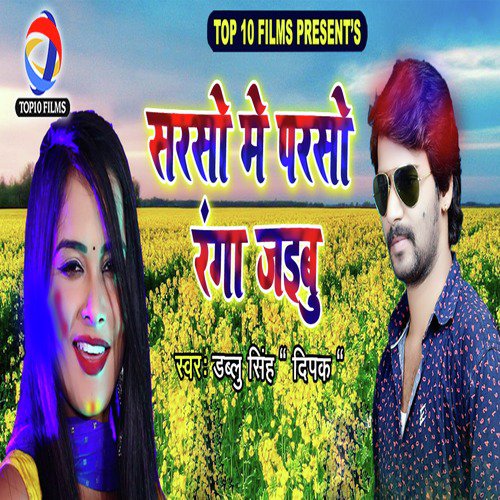 Moni Aanand Songs MP3 Download